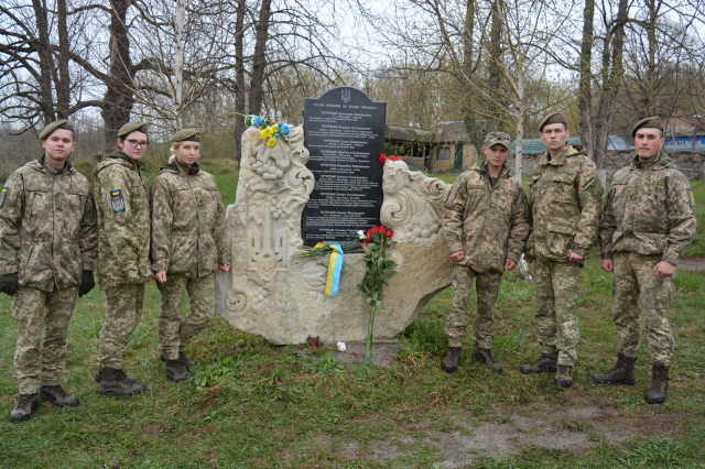 На Черкащині українські військові вшанували пам’ять героїв Холодного Яру