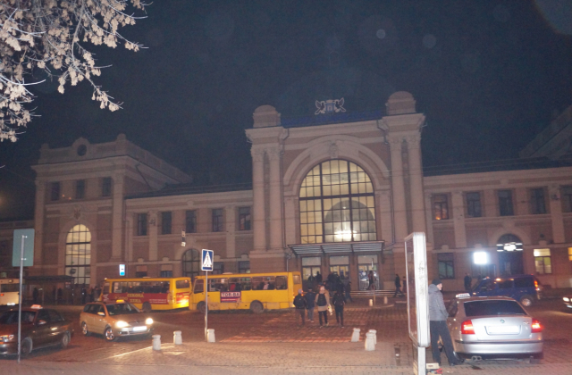 Залізничний вокзал "Івано-Франківськ"