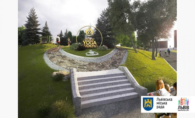 У Львові відкривають перший в Україні йога-парк