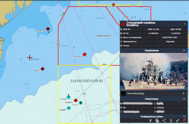 Російський корабель зайшов у закритий район проведення навчань "Sea Breeze 2019"