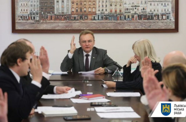 Засідання виконавчого комітету Львівської міської ради
