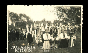 Світлина - фестини в Дроговижі, 1930-ті рр. З особистого архіву Софії Сенишин.