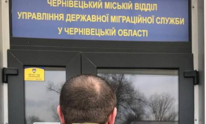 У Чернівецькій області на хабарі затримали працівника міграційної служби