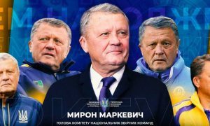 інфографіка: Українська Асоціація Футболу.