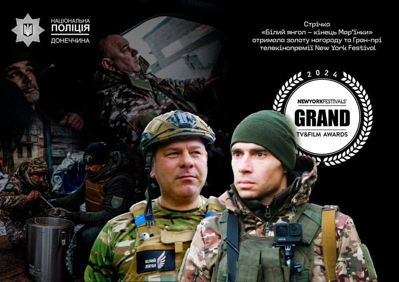 Стрічка про війну в Україні отримала золоту нагороду та Гран-прі премії New York Festival