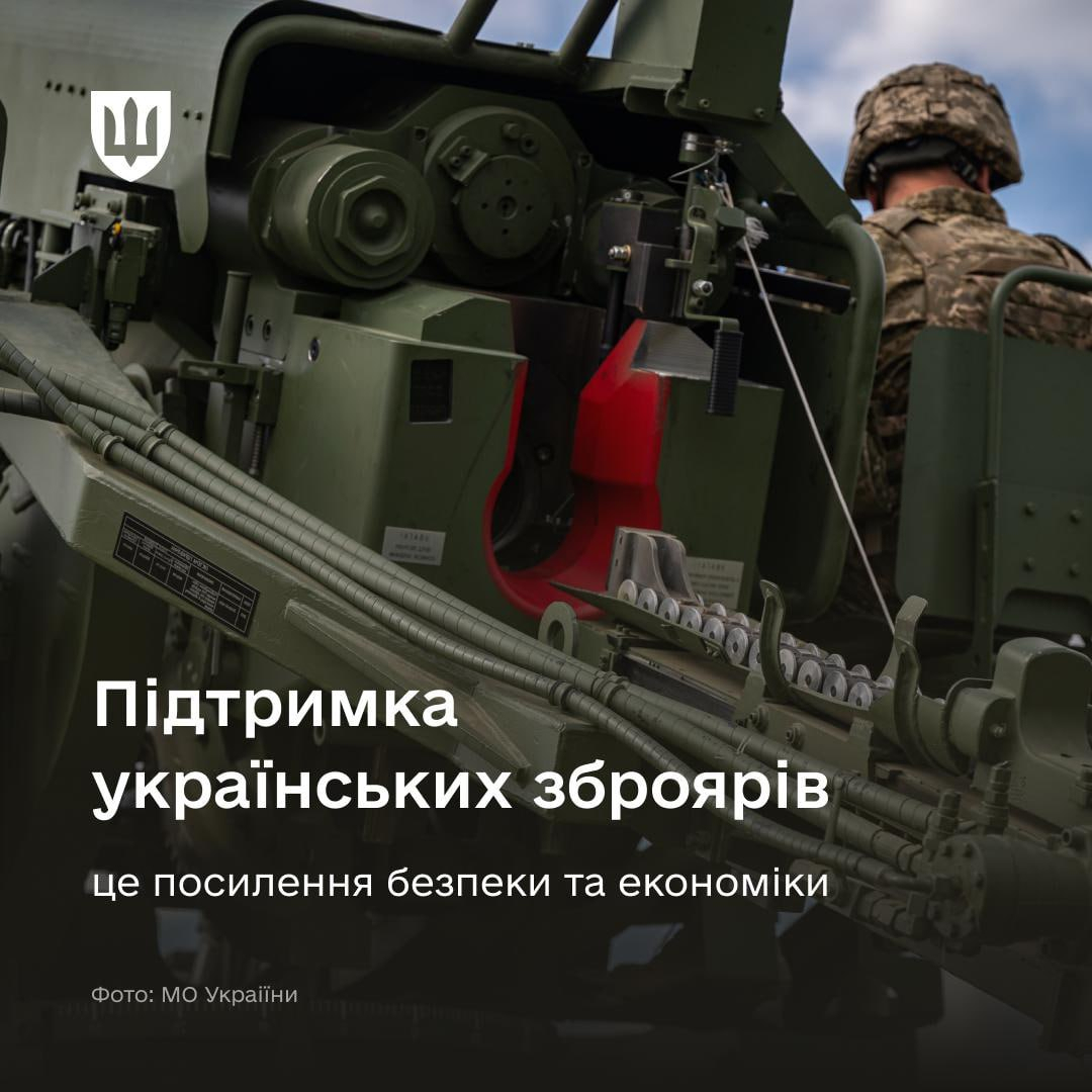 Українські виробники отримали низку оборонних замовлень