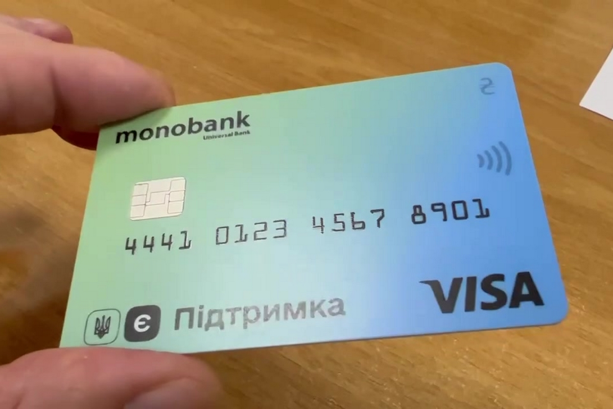 Monobank і Альфа-Банк випустять пластикові картки "єПідтримка". Як замовити?