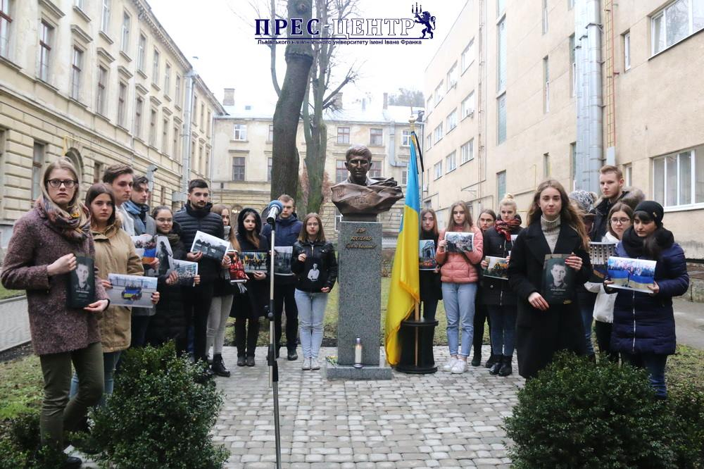 20 лютого 2019 року на географічному факультеті вшанували пам'ять Героя Небесної Сотні Ігоря Костенка.