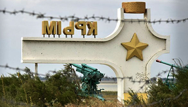 Росія не має права змушувати жителів Криму служити у своїй армії, — Human Right