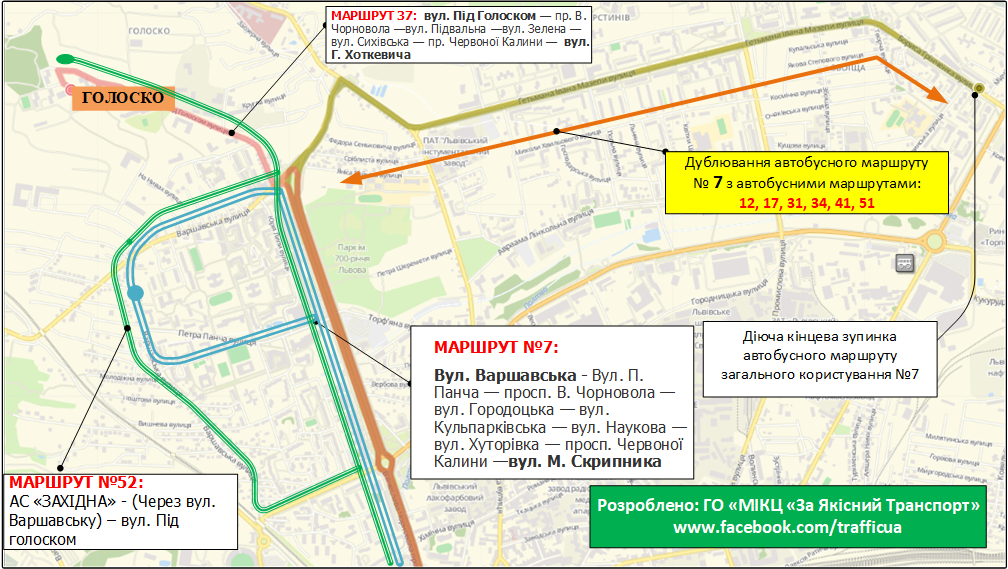 Маршрут 052 автобуса екатеринбург