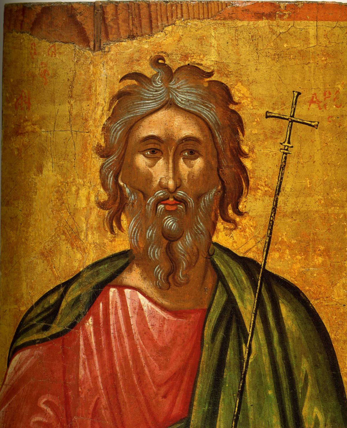 Сьогодні - День святого апостола Андрія Первозванного