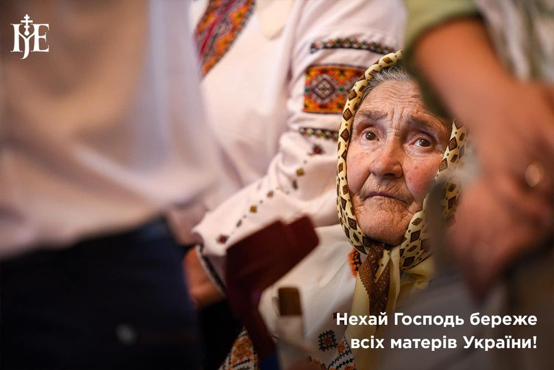 Митрополит Епіфаній привітав українок з Днем матері