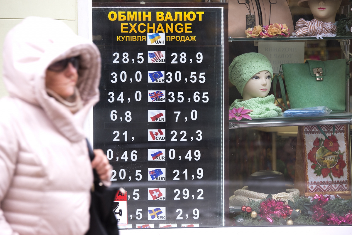Курс в обміниках валют у Львові 13 січня 2017 року