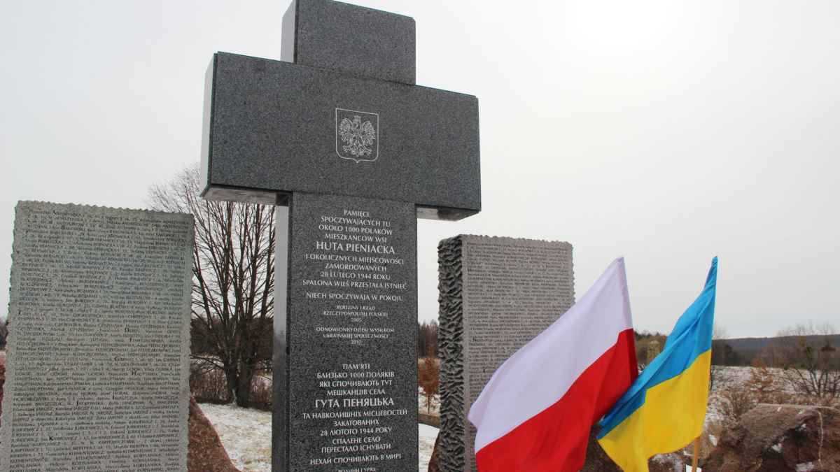 МЗС України щодо меморіальної дошки в селі Гута Пеняцька