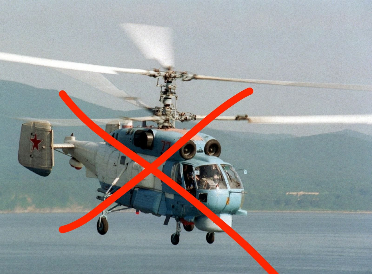 У Криму знищили російський вертоліт Ка-27