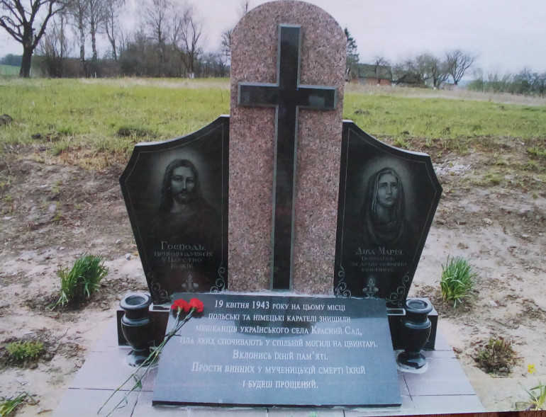День в історії - знищення  поляками та нацистами українського села Красний Сад