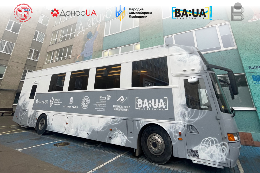 Завтра у Львові діятиме мобільний центр крові: запрошують донорів