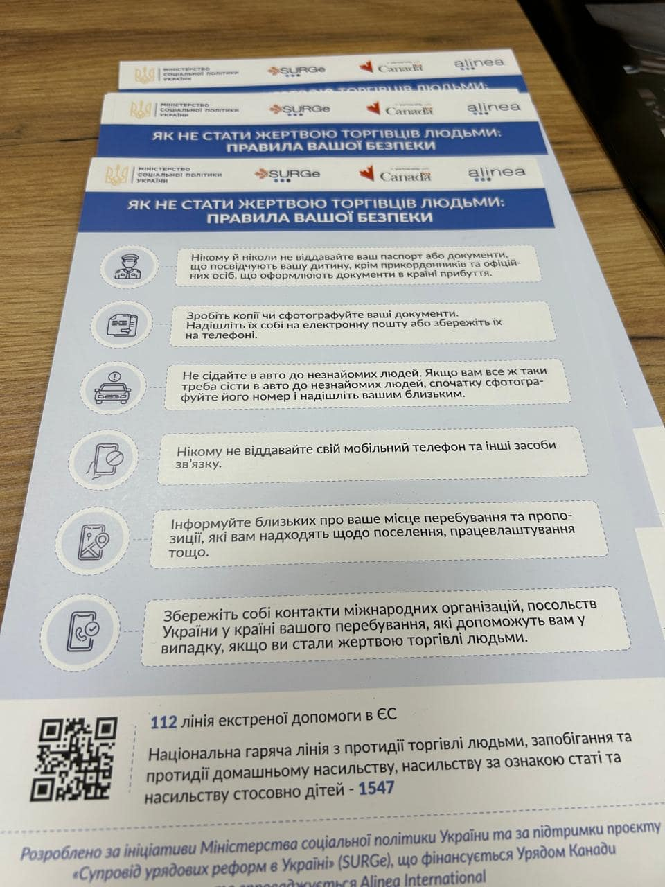 На пункті пропуску «Краківець» є кімната, в якій допоможуть жертвам насилля та торгівлі людьми