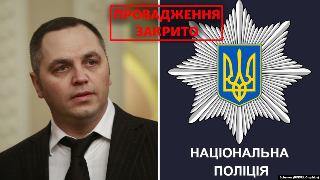 Поліція закрила справу проти Портнова, який погрожував редакції розслідувань «Схеми»