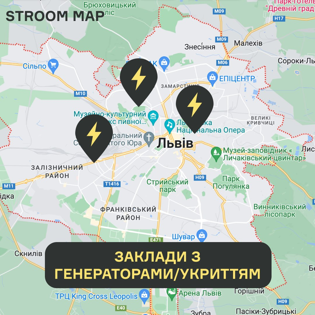 У Львові створили мапу зі закладами, які працюють під час вимкнень електрики