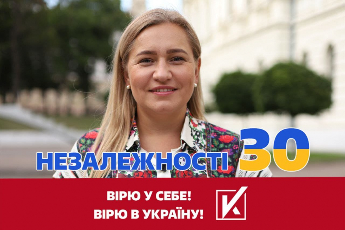 Незалежність України – це заслуга кожного українця!