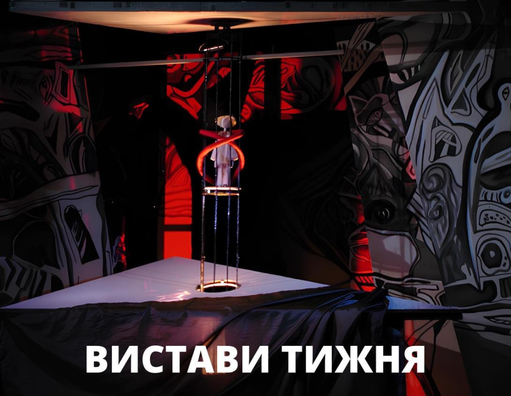Львівський театр ляльок запрошує на вистави