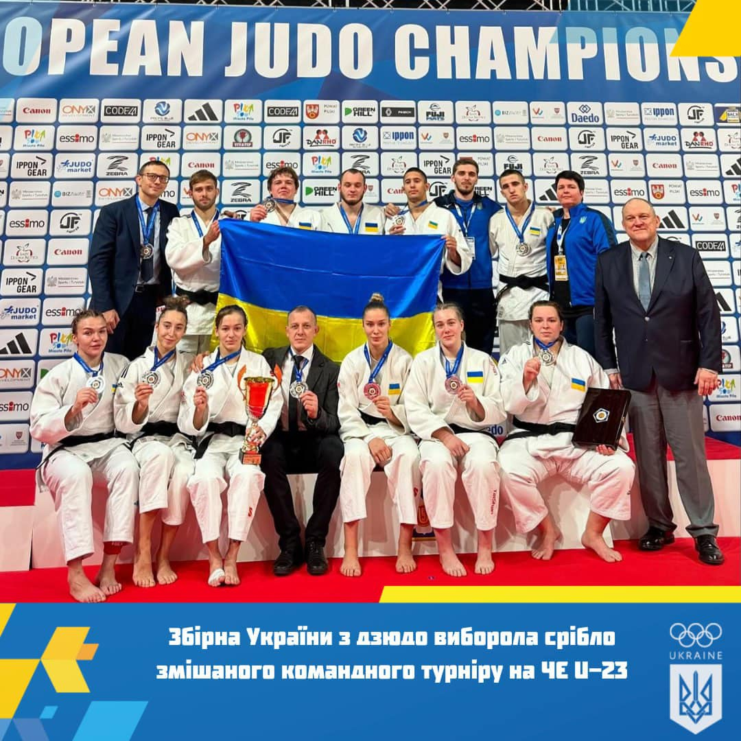 Молодіжна збірна України з дзюдо – віцечемпіони змішаного командного турніру ЧЄ