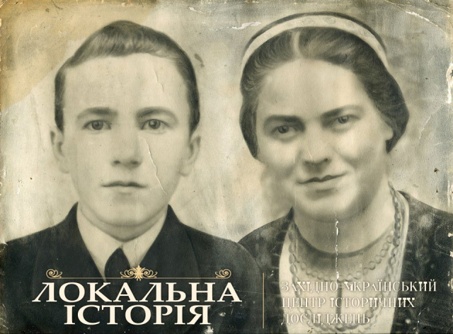На світлині Дмитро Бігун ("Крук") з дружиною Ольгою Наваловською.