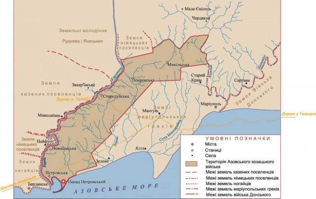 Карта територій Азовського козацького війська на 1858-й. Джерело: uk.wikipedia.org.