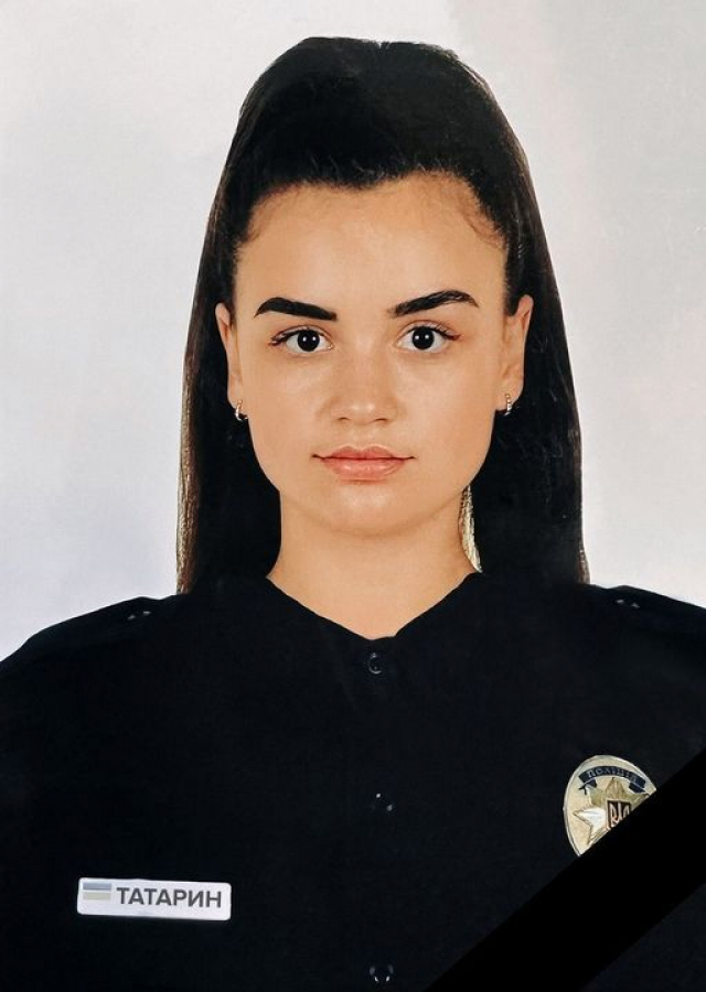 Загибла поліцейська Таїсія Татарин