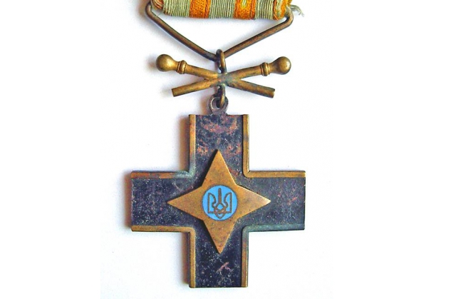 Залізний Хрест, яким нагороджували учасників Першого зимового походу