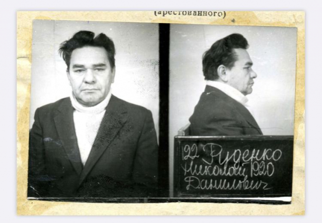 Світлина Миколи Руденка з анкети арештованого від 18 квітня 1977 року.