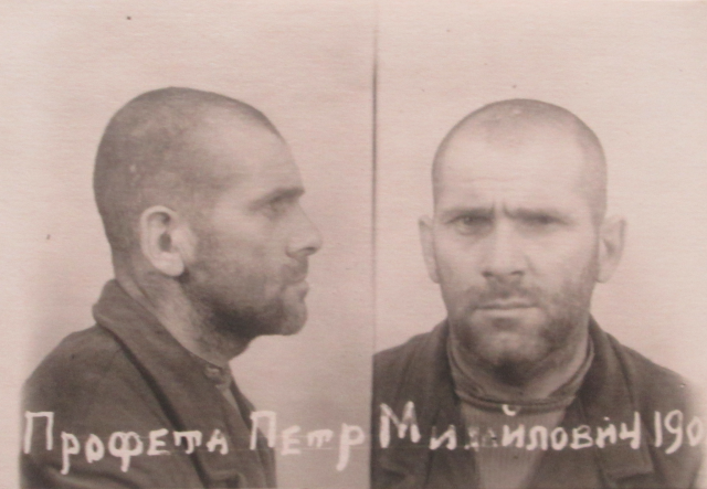 Петро Профета, тюремне фото з Архіву УСБУ у Львівській області.