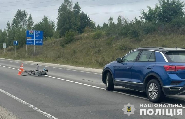 Фото: Поліція Львівської області