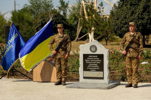 Фото: Запорізька ОВА