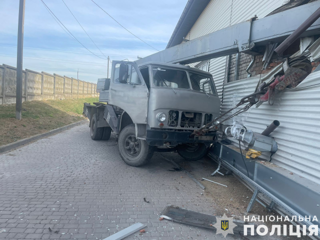 Фото: Поліція Львівської області