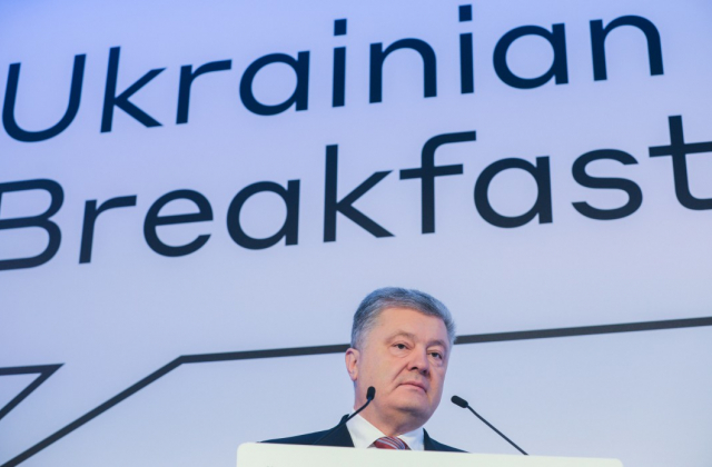 Петро Порошенко під час виступу на українському сніданку у Давосі