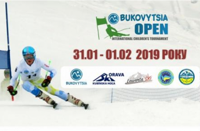 У Бориславі пройде другий етап дитячих змагань з гірськолижного спорту