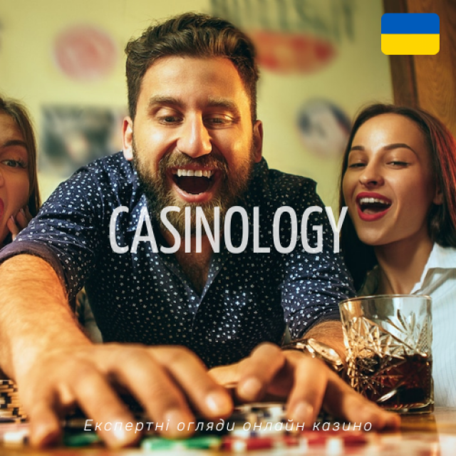 Експертні огляди онлайн казино України