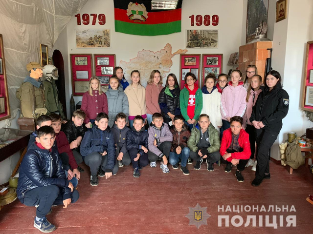 Поліцейські з дітьми відали музей військової історії Яворівщини