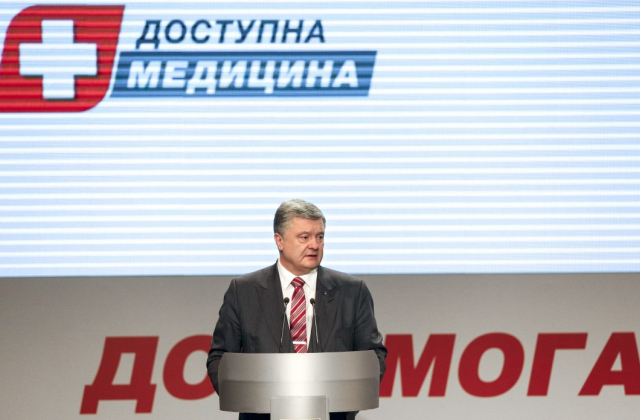 Петро Порошенко на Форумі ʺДопомога поруч!ʺ