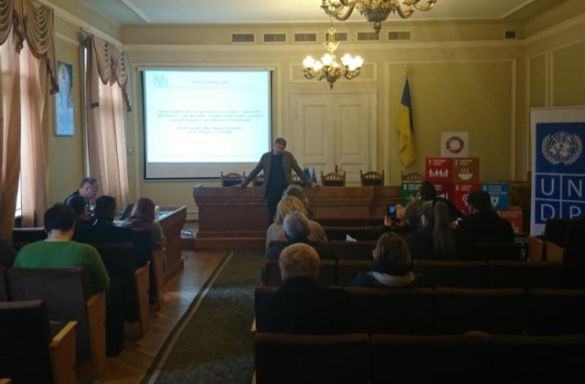 У Львові для представників ОСББ організували семінар з енергоефективності