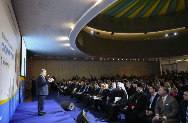 Петро Порошенко взяв участь у IV Всеукраїнському сімейному форумі