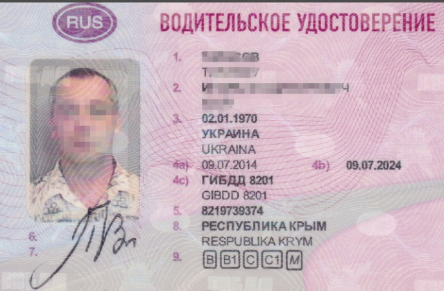 СБУ викрила підполковника Нацгврдії, який мав громадянство РФ