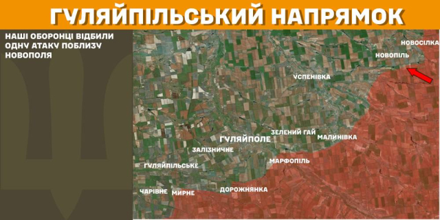 На Покровському напрямку наші захисники зупинили 28 штурмів