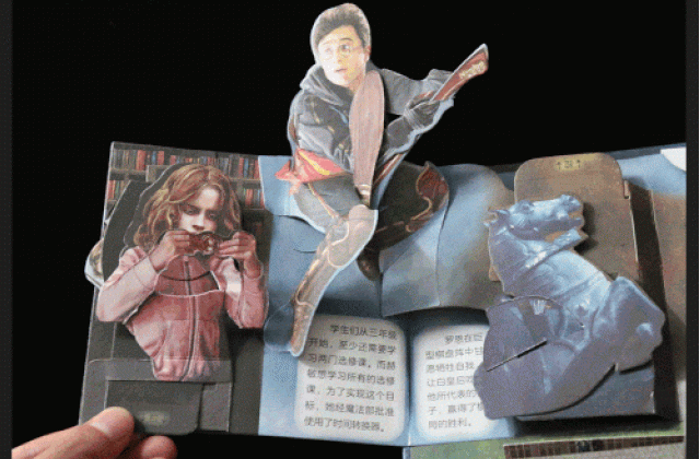 Компанія Xiaomi випустила 3D-книжку зі сценами із фільмів про Гаррі Поттера