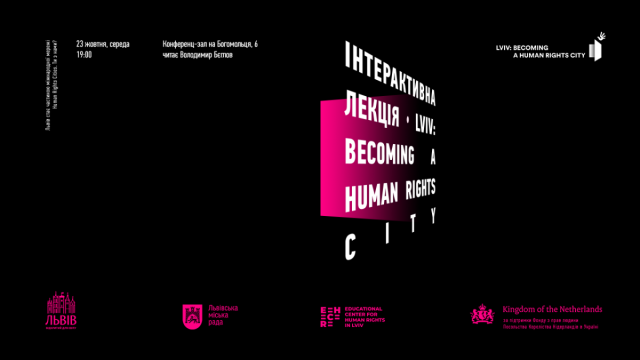 Lviv: Becoming a Human Rights City