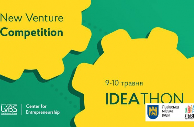 У Львові відбудеться Міжнародний конкурс для стартапів
