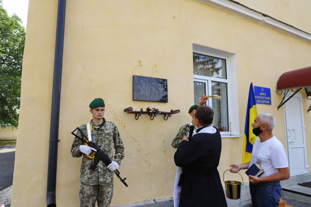 У Кінологічному навчальному центрі відкрили меморіальну дошку полковнику Дмитру Каплунову