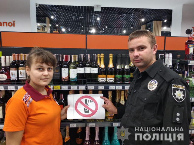 Дільничні офіцери поліції проінспектували торгові заклади Львова